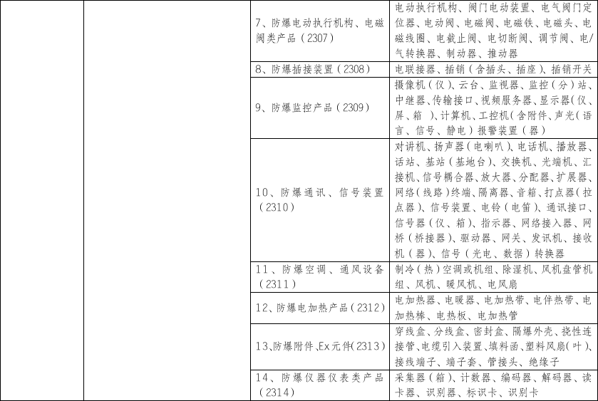 下载.png